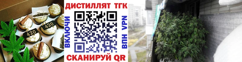 Купить где  Абдулино  Еда ТГК конопля 