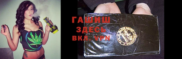 дурь Горнозаводск